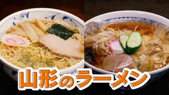 Episode 6 YAMAGATA