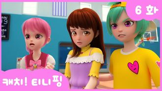 Episode 6 