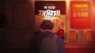 Episode 6 Recommendation