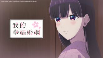 Episode 14 A New Ordeal