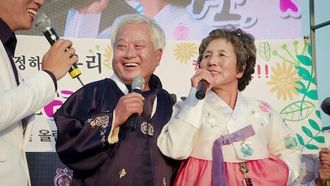 Episode 4 Korea: Saengja & Yeongsam
