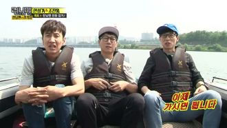 Episode 303 Running Man Hunting