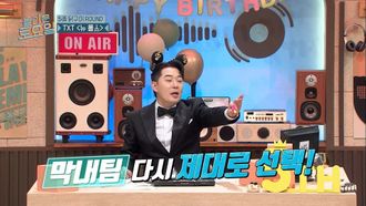 Episode 258 IVE