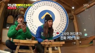 Episode 183 Destined Partner