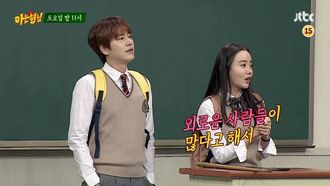 Episode 47 Kyuhyun (Super Junior),Hwang Woo-seul hye