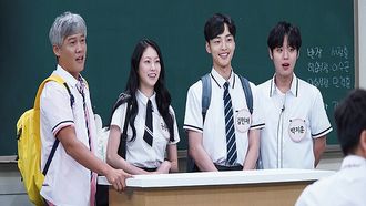 Episode 195 Park Ho-san, Gong Seung-yeon, Kim Min-jae, Park Ji-hoon