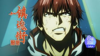 Episode 9 
