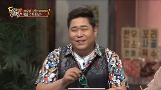 Episode 6 Jeju Island Vacation Wear: Dongmun Market, Jeju Island