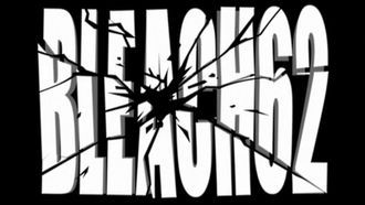 Episode 62 Shûketsu seyo! Saikyô no Shinigami gundan