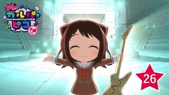 Episode 26 The Star Beat