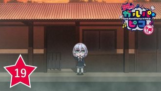 Episode 19 Mashiro Station