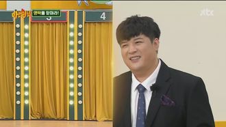 Episode 301 Young Tak, Lee Chan-won, Super Junior-D&E (2)