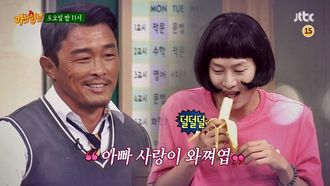 Episode 49 Choo Sung-hoon, Yuri (Girls' Generation)