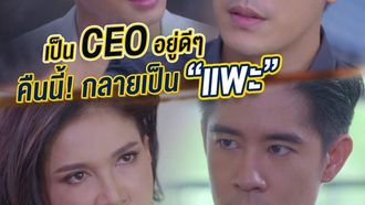 Episode 4 Episode4