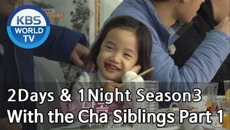 Episode 573 Winter Vacation Special with the Cha Siblings (1)