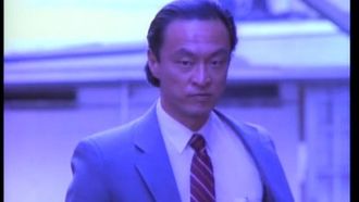 Episode 18 Terror from the Blue