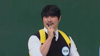 Episode 424 Kim Bum-soo, KCM