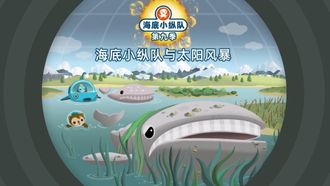 Episode 19 