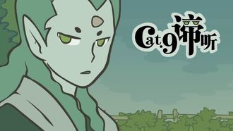 Episode 9 Di Ting