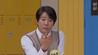 Episode 426 Choi Soo Jong, Yoon Bok In, Jung Ho Bin
