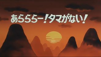 Episode 2 Arararaa! Tama ga Nai!