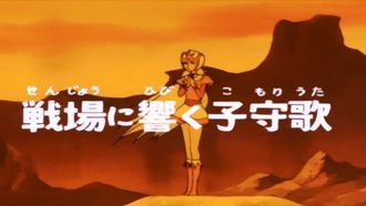 Episode 45 Lullaby in the battle