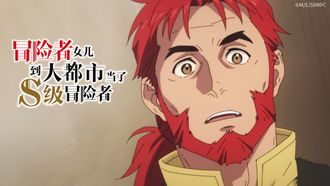 Episode 13 I'm Home, Dad