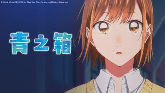 Episode 10 It's Not a Good Thing
