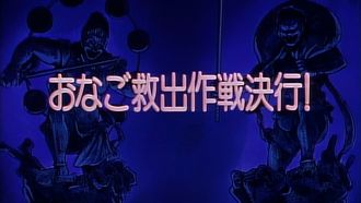 Episode 41 Carry Out the Women Rescue Mission