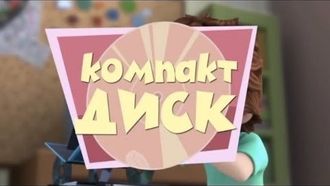 Episode 2 DVD