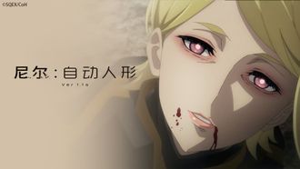 Episode 19 corru[P]tion