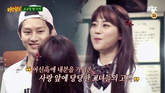 Episode 41 Chuseok Special Part 1
