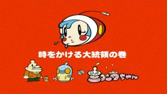Episode 11 Milk's Story of Having a Thick Talk for Dinner