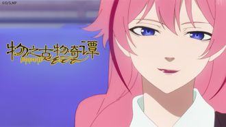 Episode 11 Ambush