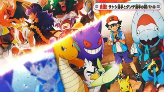 Episode 38 Climax! The Night Before the Decisive Battle! Satoshi VS Dande!!