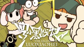 Episode 33 An Uncompletable Mission