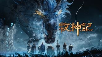 Episode 11 