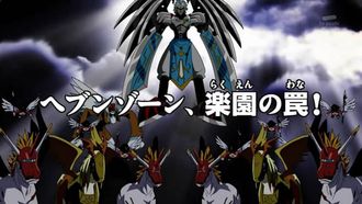 Episode 15 Hebun Zôn, rakuen no wana!