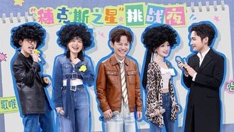 Episode 12 