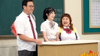 Episode 146 Chuseok Special Part 1