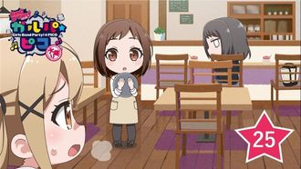 Episode 25 She's Missing