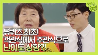 Episode 38 Your Meaning