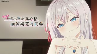 Episode 10 Birthday Party, Much Belated