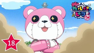 Episode 18 Michellebot, Go!