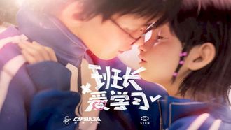 Episode 11 