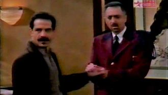 Episode 21 The Psychic