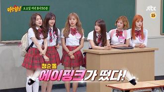 Episode 81 Apink