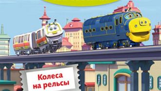 Episode 37 The Zephie Express