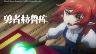 Episode 9 Barbarian Tribe Toosu-men