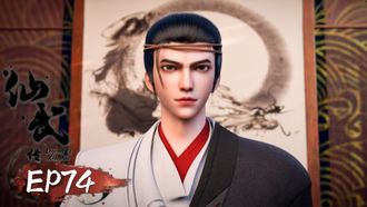 Episode 74 